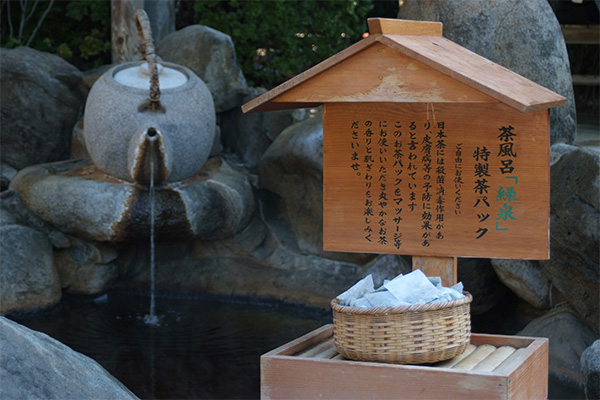 Open-air 「Tea」 bath