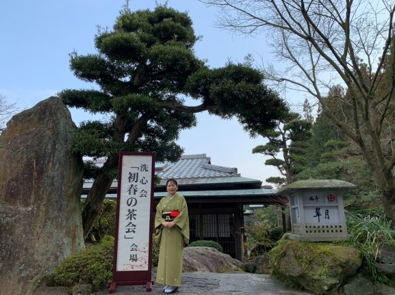 初春の茶会