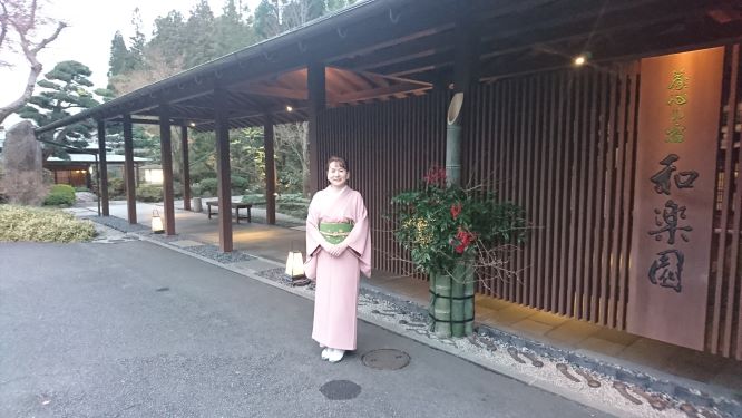 謹賀新年