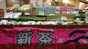 新茶の季節になりました(*^。^*)